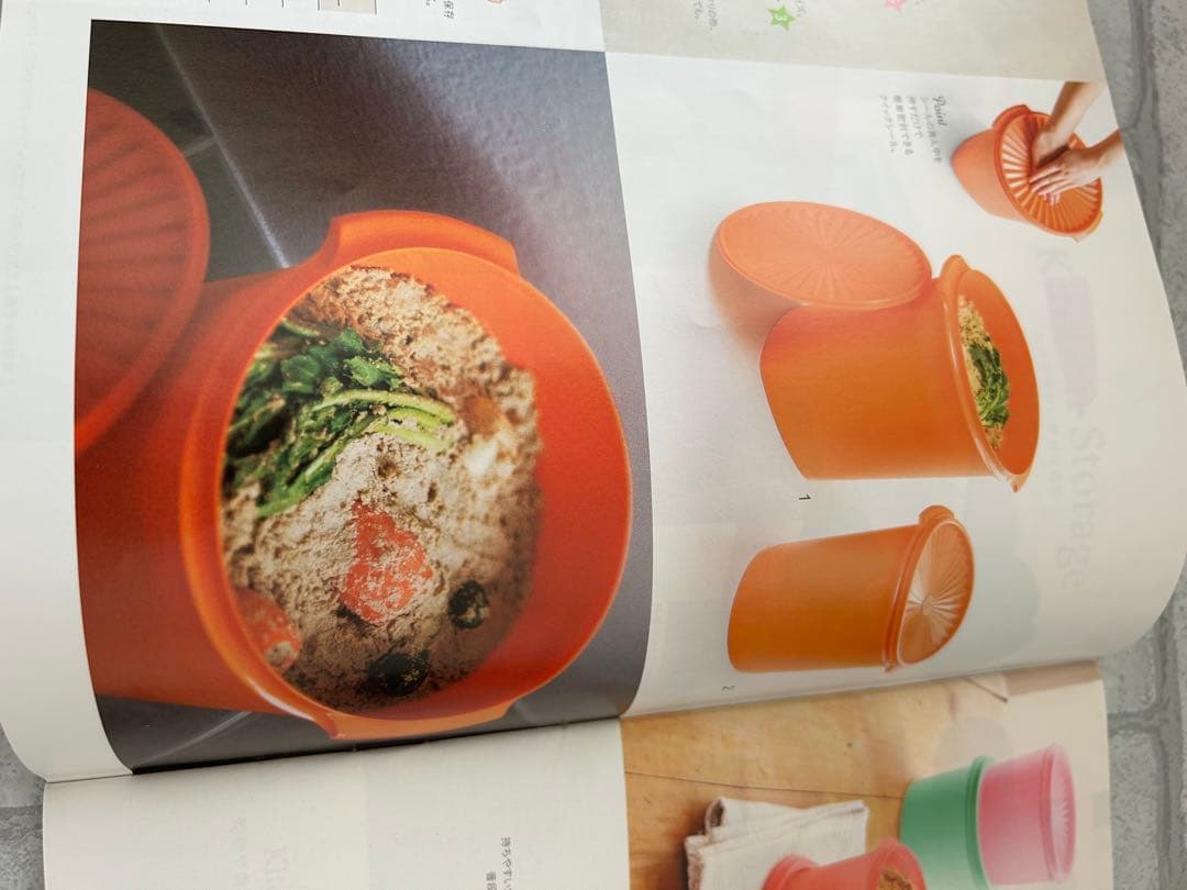 Tupperware マキシクイーンデコレーター