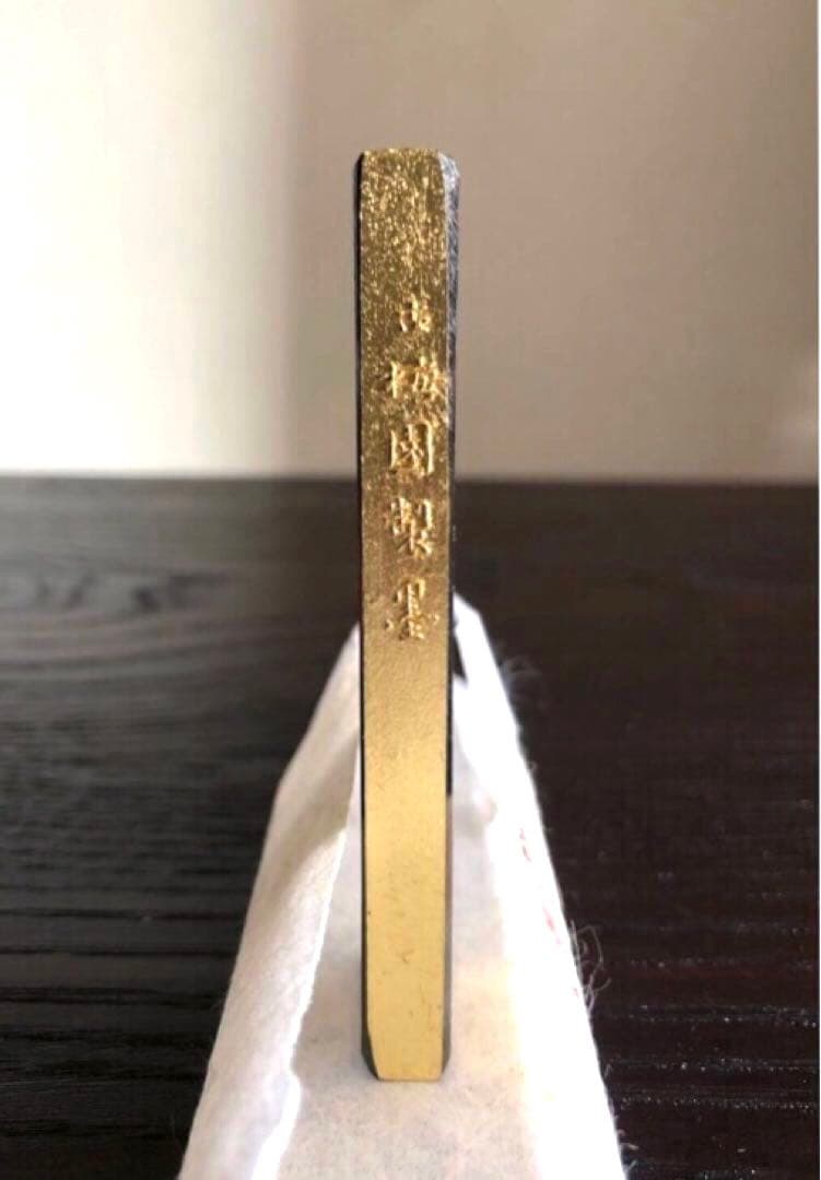 奈良墨 古梅園 極上 金南山 南山之壽 金巻 古墨 年代物 - メルカリ