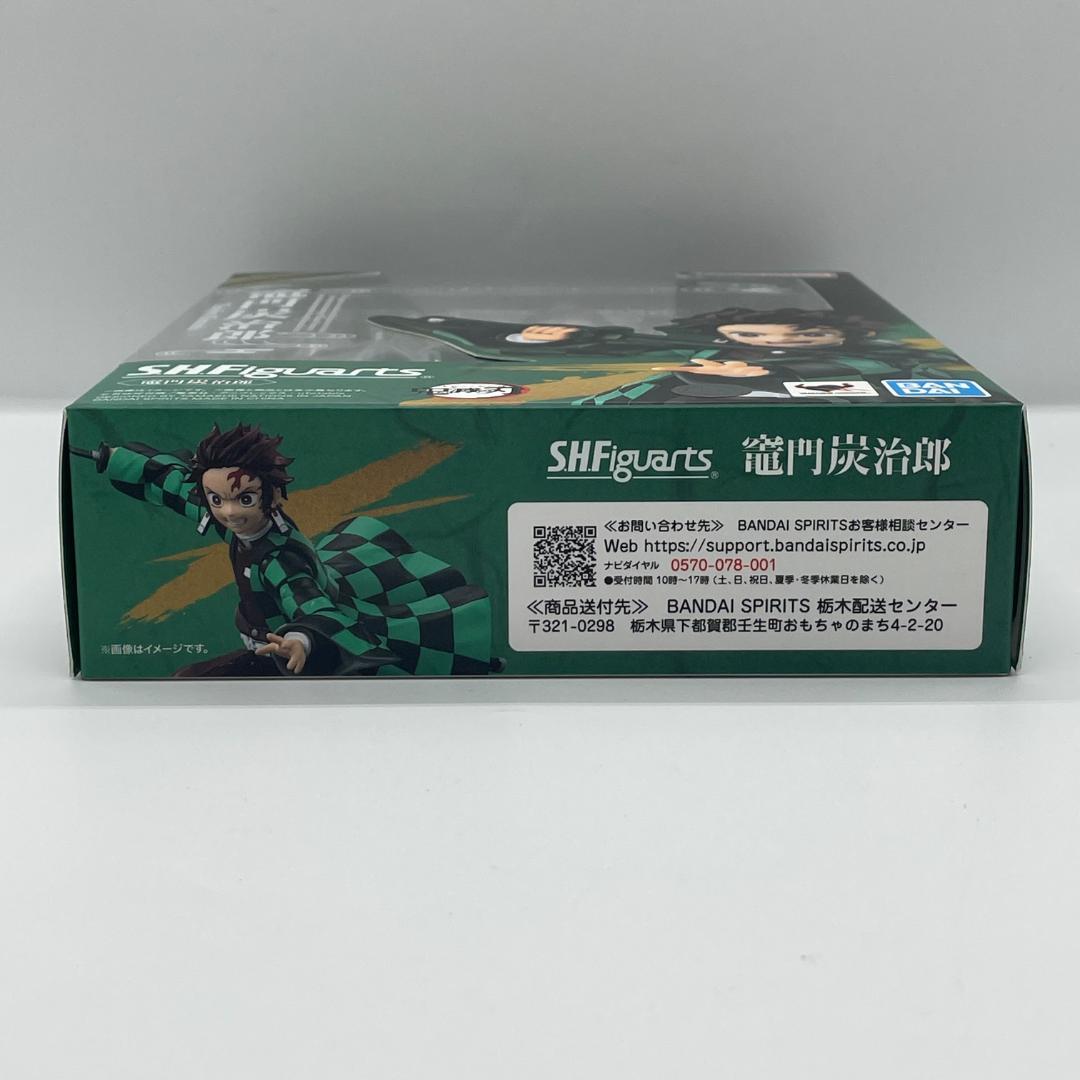 フィギュアーツ 鬼滅の刃 竈門炭次郎 OM052