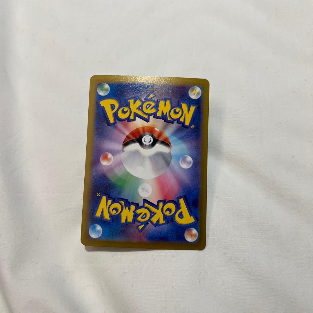 ナンジャモのハラバリーex SAR SV9 バトルパートナーズ 125/100