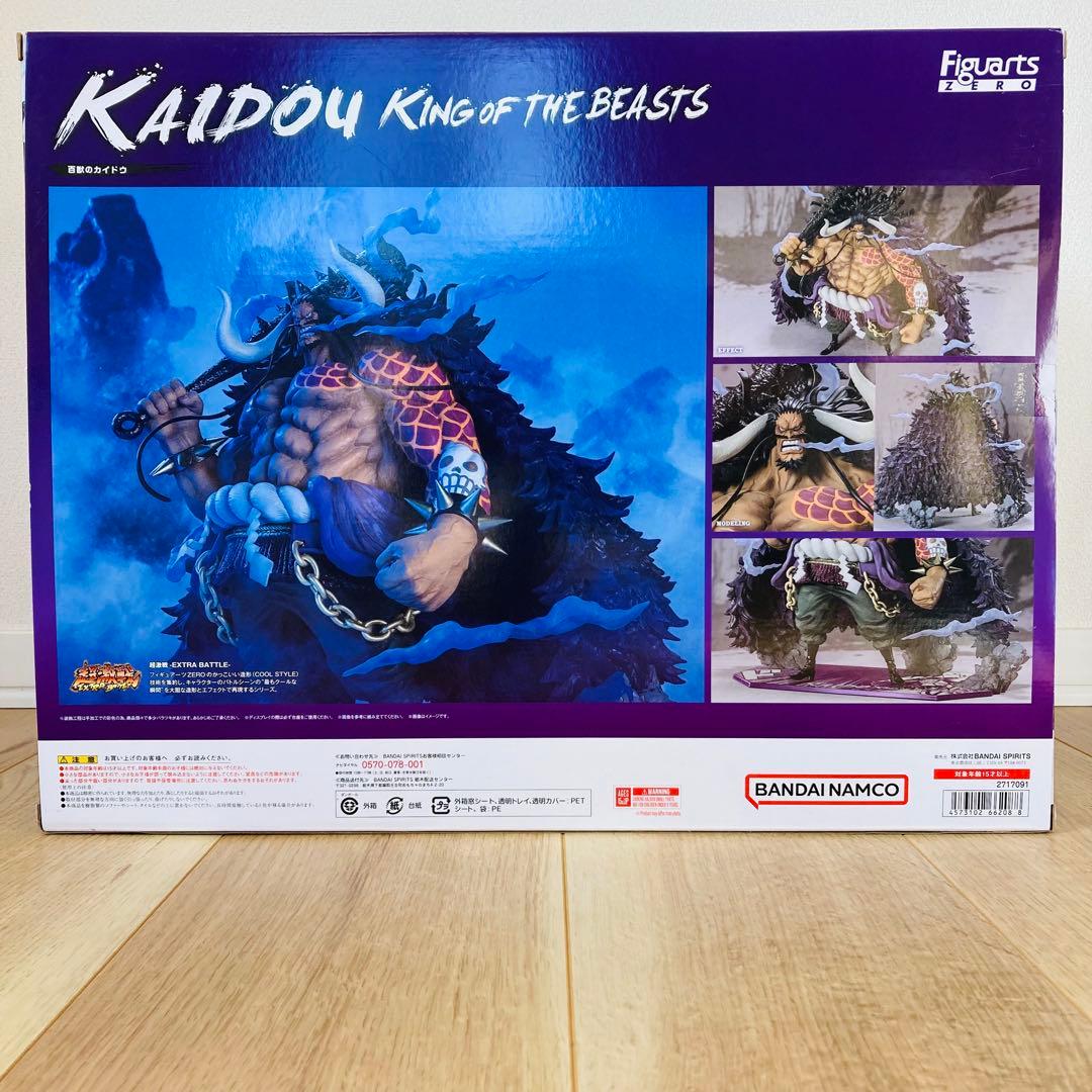 Figuarts ZERO 百獣のカイドウ ワンピース フィギュア