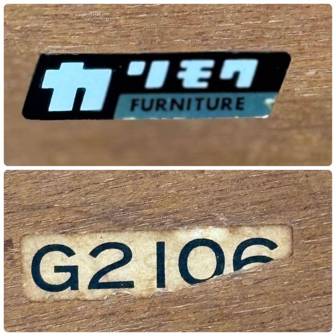 HR776 【希少デザイン】オールドカリモク　ビンテージ　ローテーブル