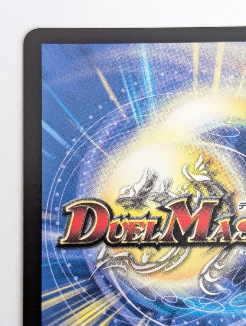 魔誕の斬将オルゲイト 金トレジャー