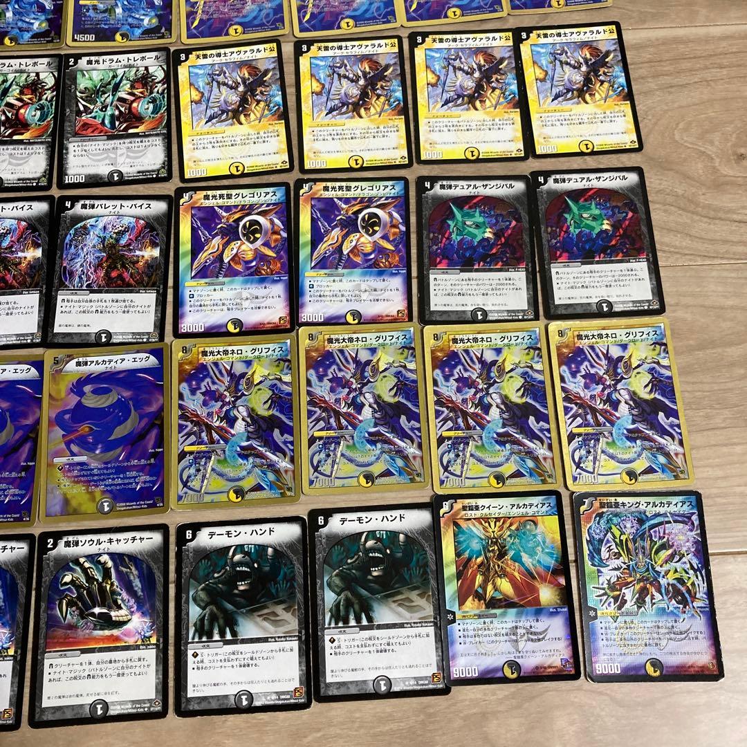 デュエマクラシック08 ネログリフィスナイト デッキ - メルカリ