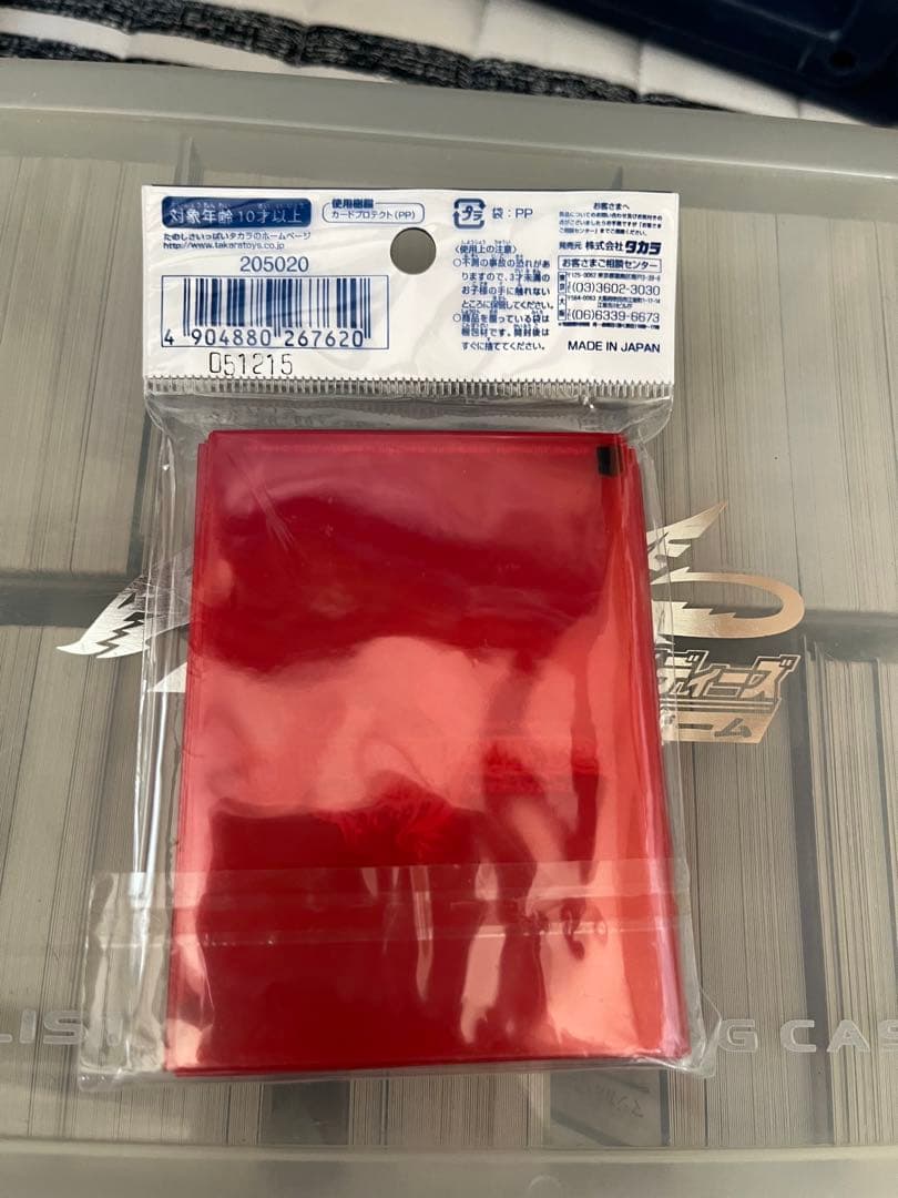 新品未開封】デュエル・マスターズ スリーブ クリアーレッド カード