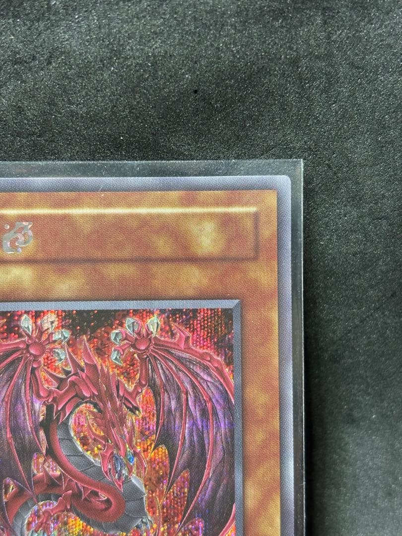 神炎皇ウリア エノク語 幻魔 シークレットレア - メルカリ