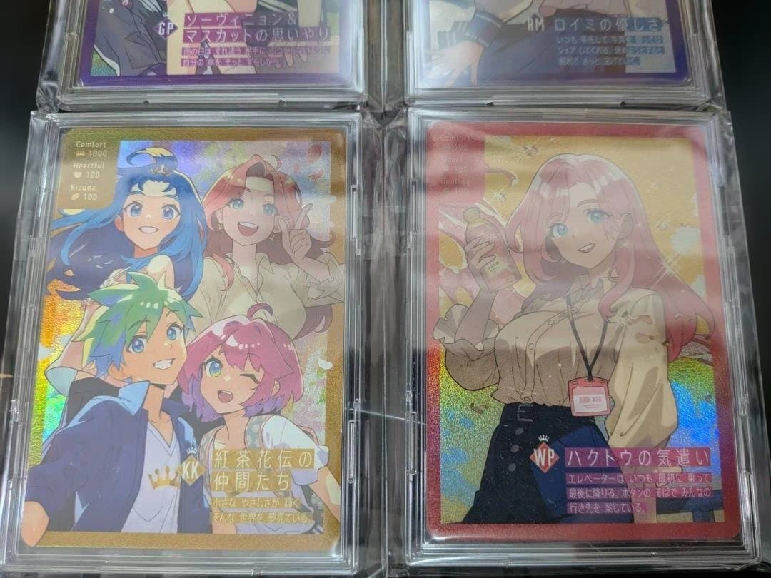 紅茶花伝 さいとうなおき 4種 トレカ - メルカリ