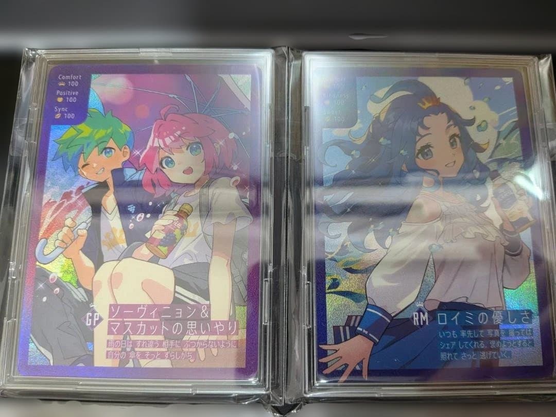 紅茶花伝 さいとうなおき 4種 トレカ - メルカリ