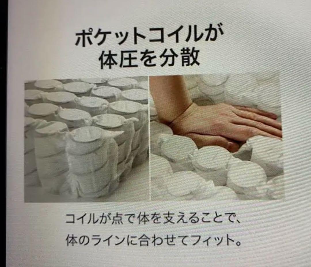 セミダブル マットレス　ニトリ　Nスリープ H1 CR