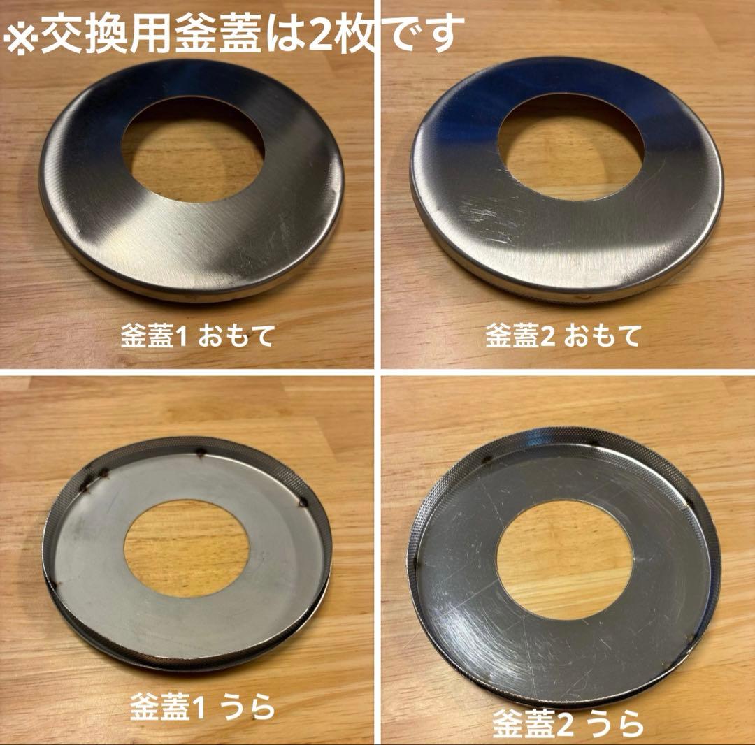 業務用 トルネード TR-17 綿菓子機 わたあめ機 交換部品 まとめ売り