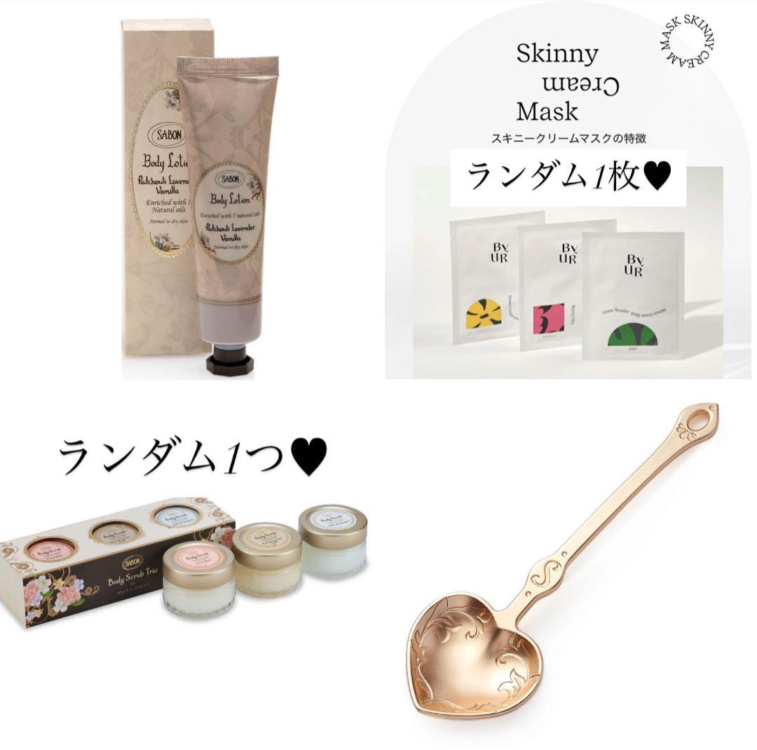 コスメブーケ 結婚式 誕生日 プレゼント SABON 10-26 - メルカリ