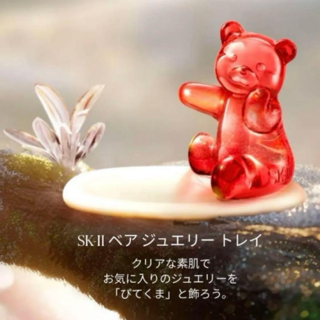 SK-IIフェイシャルトリートメントエッセンス230mlぴてくまとショッパー