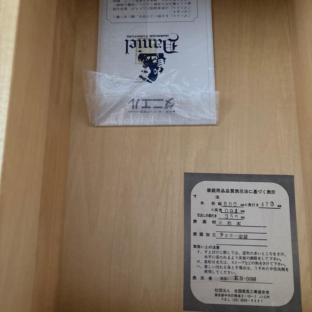 最高級 横浜家具 ダニエル(Daniel) 7段チェスト整理箪笥 - メルカリ