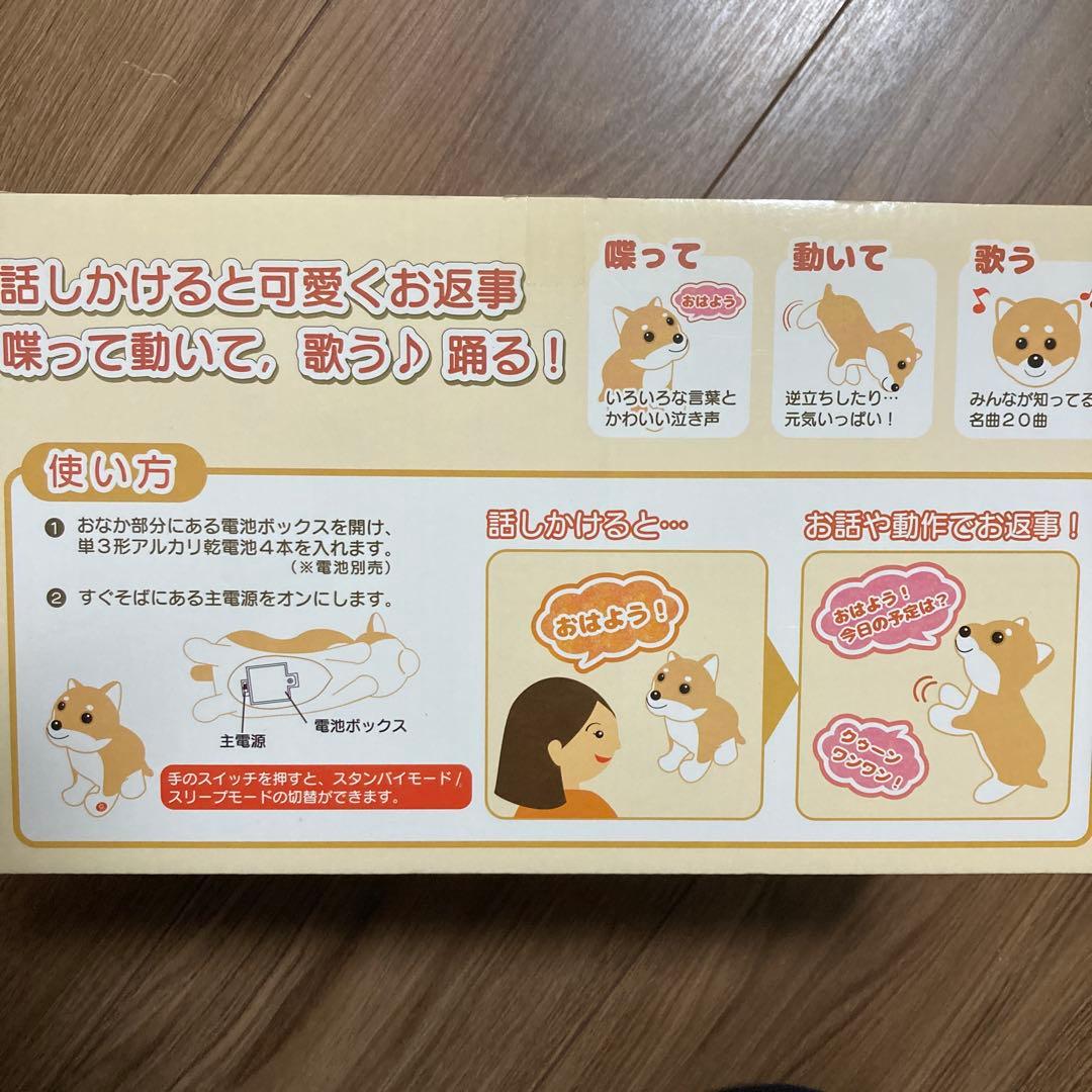 音声認識で一緒に遊べる犬のぬいぐるみ 楽天市場】音声認識 ぬいぐるみ よんで！ だっこして！ おへんじ