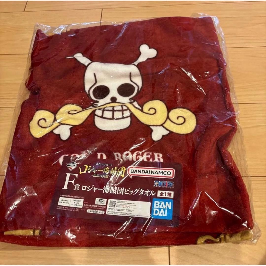 ワンピース/ONE PIECE ロジャー海賊団〜伝説の海賊〜