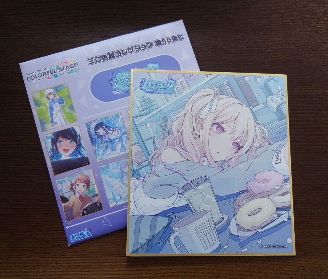 プロセカ 天馬咲希 色紙 50C - メルカリ