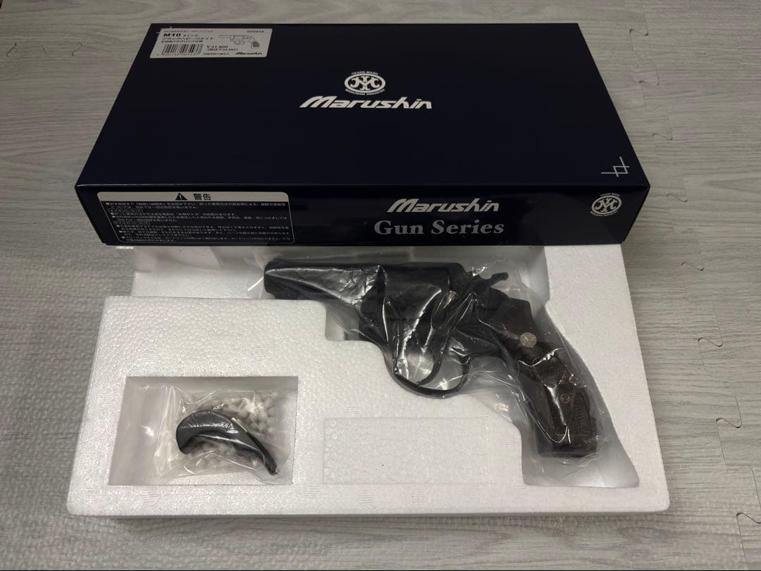 M10/M64ガスリボルバー　Marushin