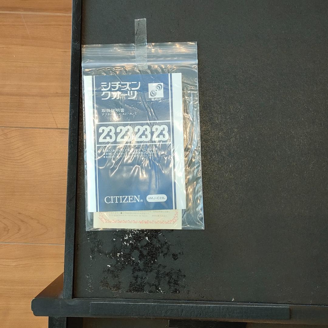 〈美品〉　ビンテージ　CITIZEN　振り子時計　掛時計　柱時計　クラシック