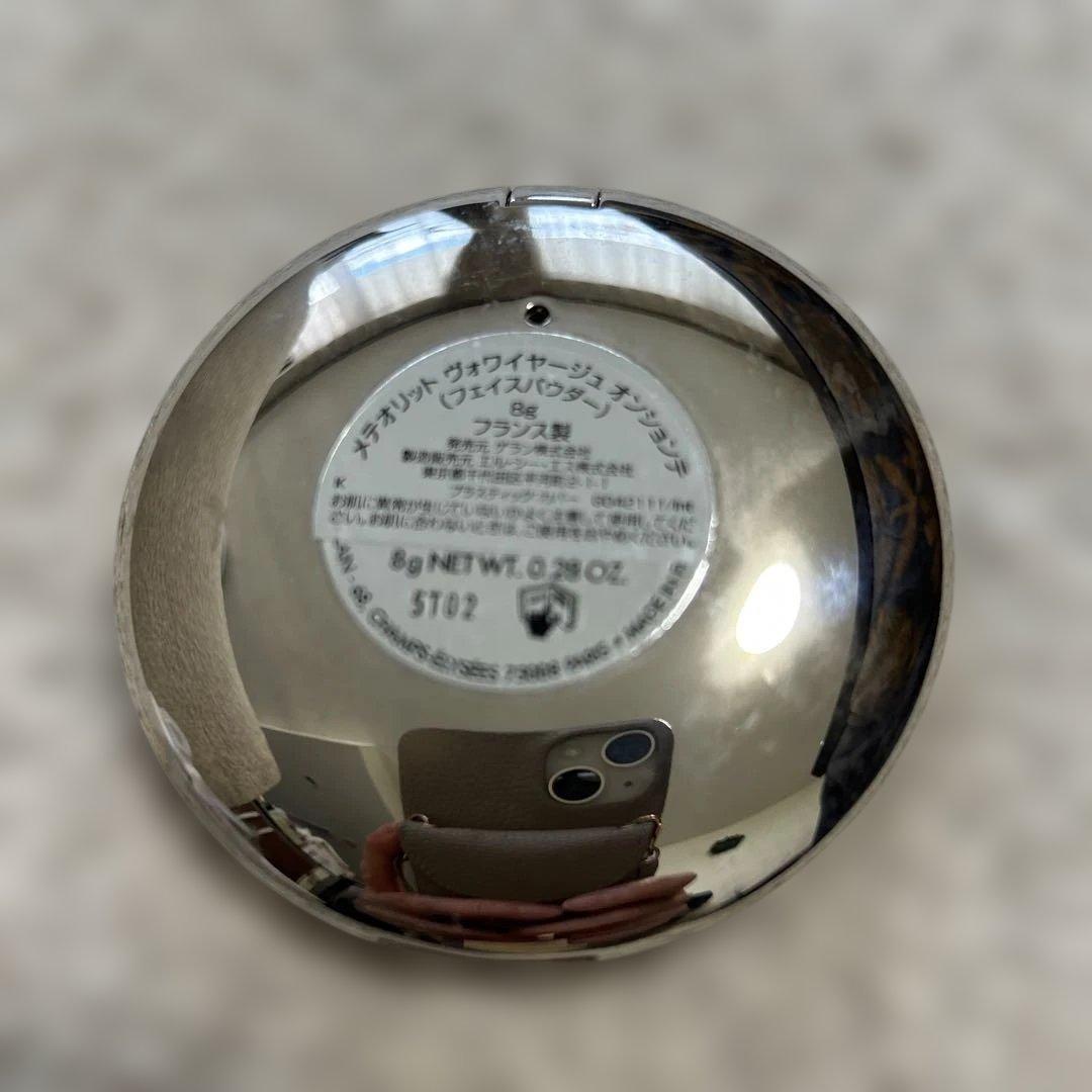 限定品！メテオリットヴォワイヤーズ　オンションテ