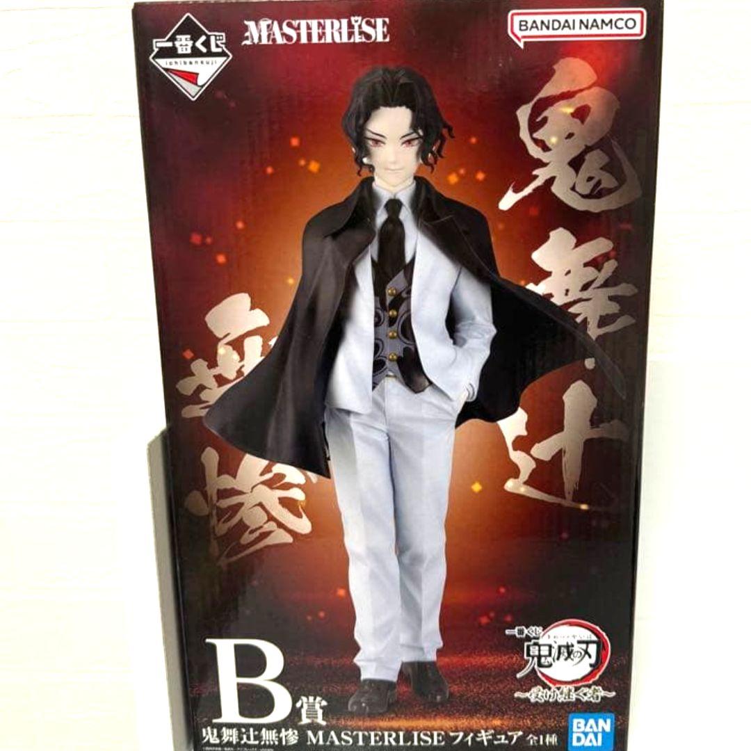 一番くじ 鬼滅の刃　B賞 鬼舞辻無惨 フィギュア