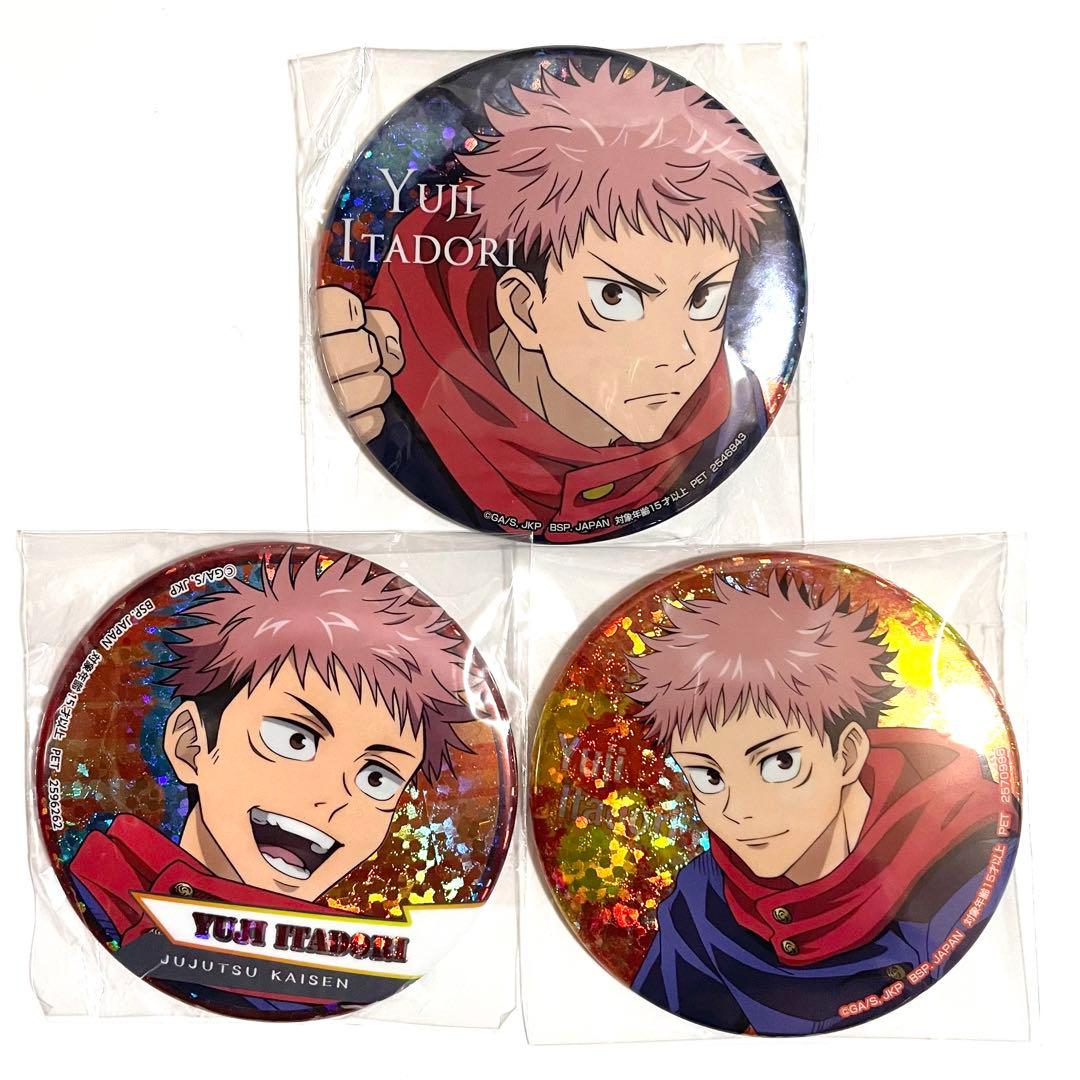 呪術廻戦 ホログラム缶バッジ 虎杖悠仁 3点セット - メルカリ