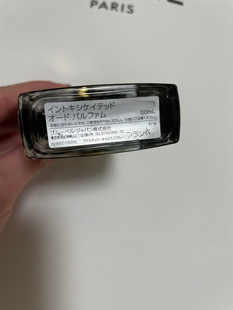 Kilian Intoxicated オードパルファム 50ml