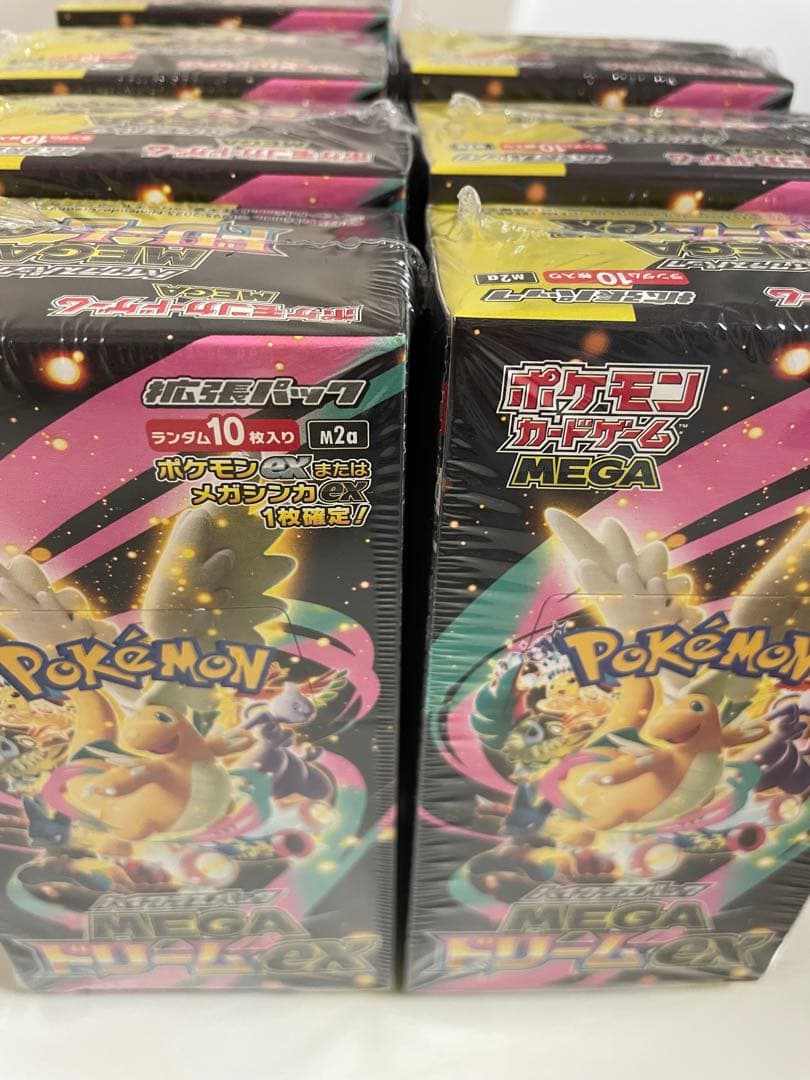 ポケモンカード　ハイクラスパックMEGAドリームex 7BOX