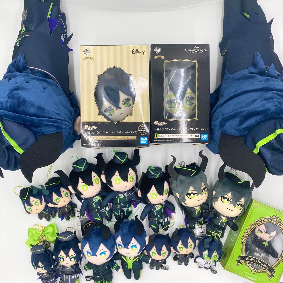 【匿名配送】ツイステ ディアソムニア寮 マレウス グッズ まとめ売り 263点