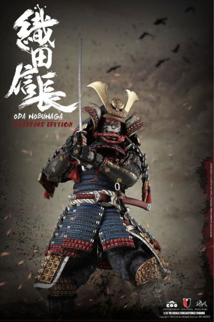 1/6フィギュア 織田信長　戦国武将 侍 戦国無双 戦国BASARA 刀　甲冑