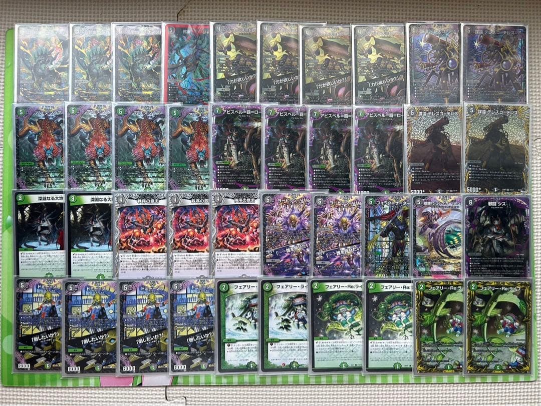 黒緑アビス デッキ L10869633 - デュエルマスターズオンライン ショップ