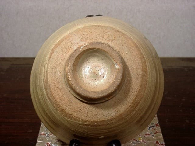 酒津焼 武者小路千家 有隣斎宗匠 書付 銘・女郎花 茶碗 無傷 共箱 保証