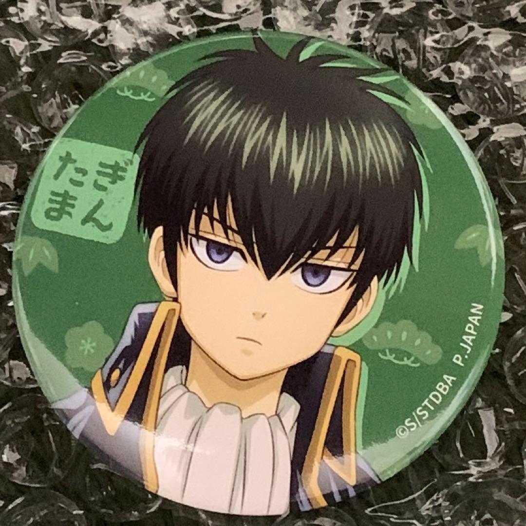 銀魂 魂入れ替わり篇 銀時(土方) 缶バッジ 幼少 土方十四郎 - メルカリ