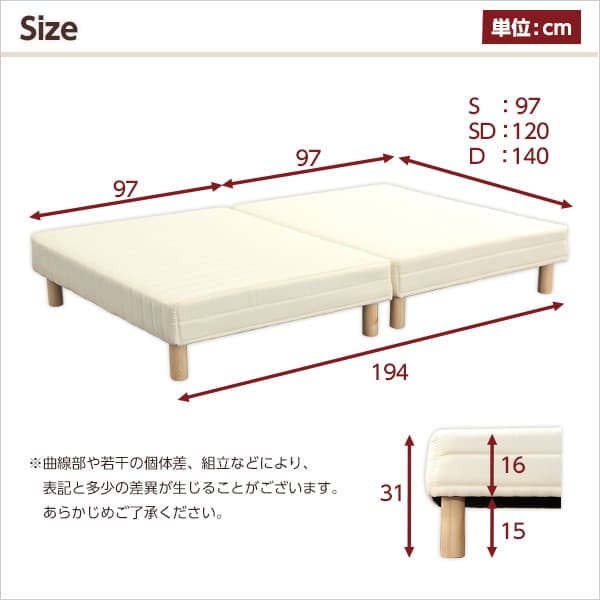 脚付きベットマットレス