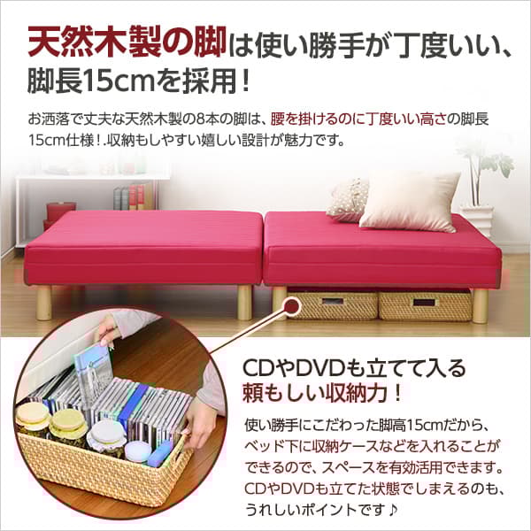 脚付きベットマットレス