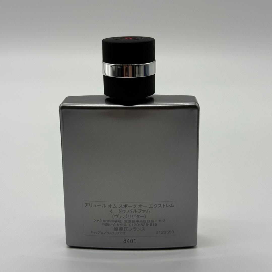 未使用　シャネル アリュール オム スポーツ オーエクストリーム 50ml 香水