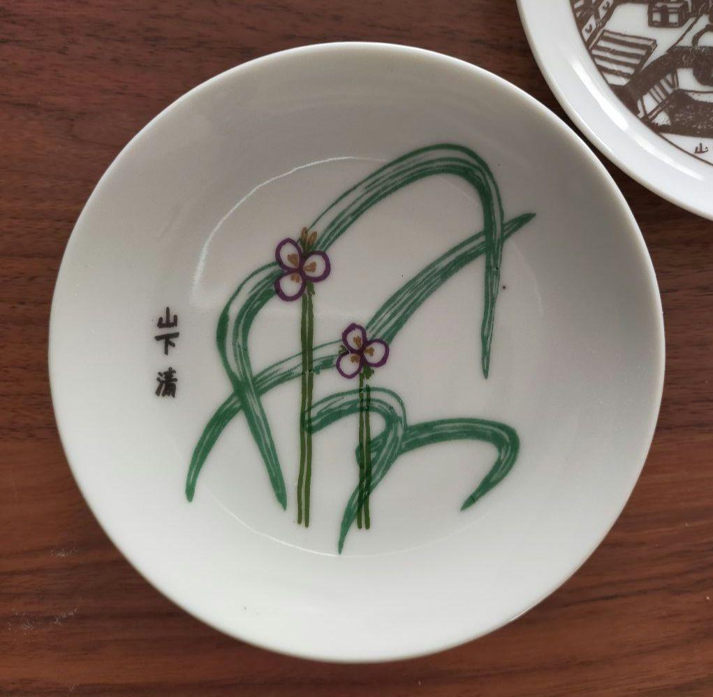 ニュートーキョー 絵皿(小) 山下清 5枚セット - メルカリ