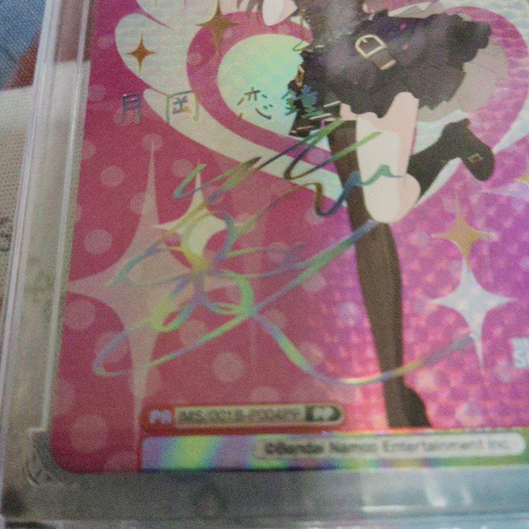 希少虹サイン】【リゼロ】ラム 村川梨衣 サインカード Reバース Re