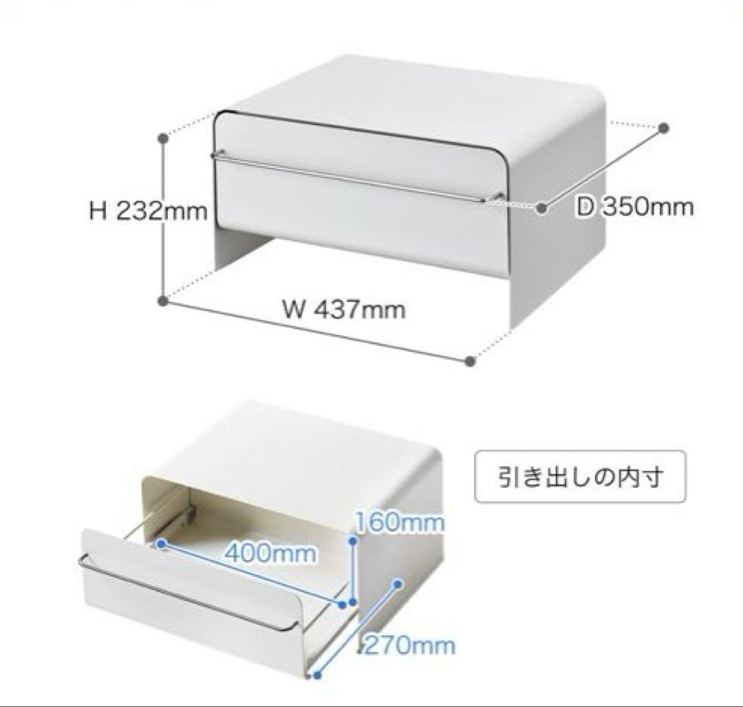 【新品未使用】utau ブレッドドロワー　引き出し付き収納ボックス カームグレー