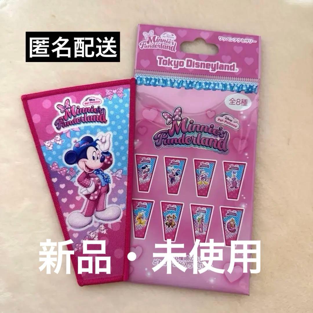 ミニーのファンダーランド ワッペンアクセサリー ミッキーTDL - メルカリ
