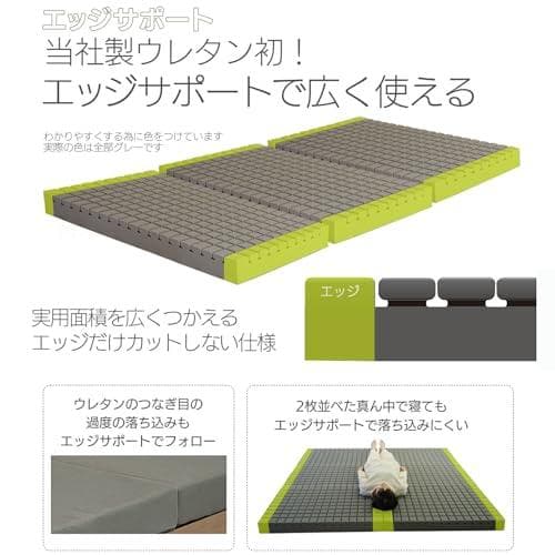 【ベッドアンドマットレス】マットレス 三つ折り 高反発マットレス ショー☆★☆彡