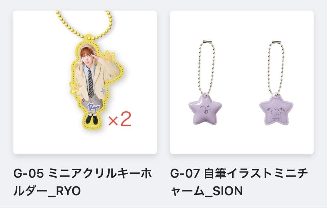 nctwish グッズ ランダムトイ