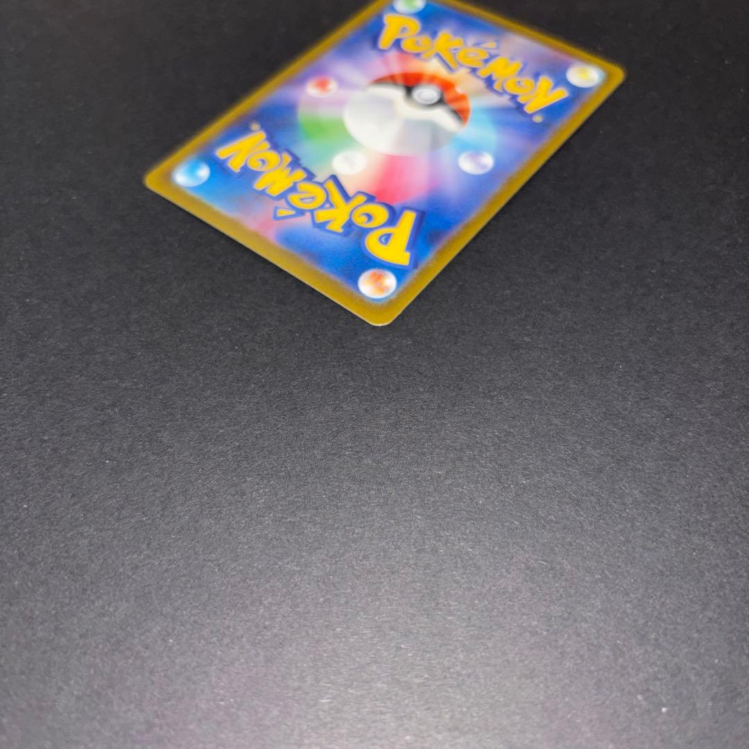 ロケット団のミュウツーEX SAR 237/193