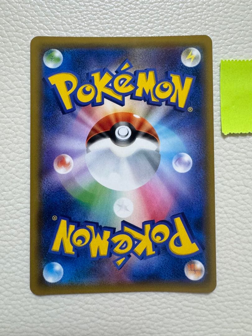 アーマードミュウツー トレーディングカード