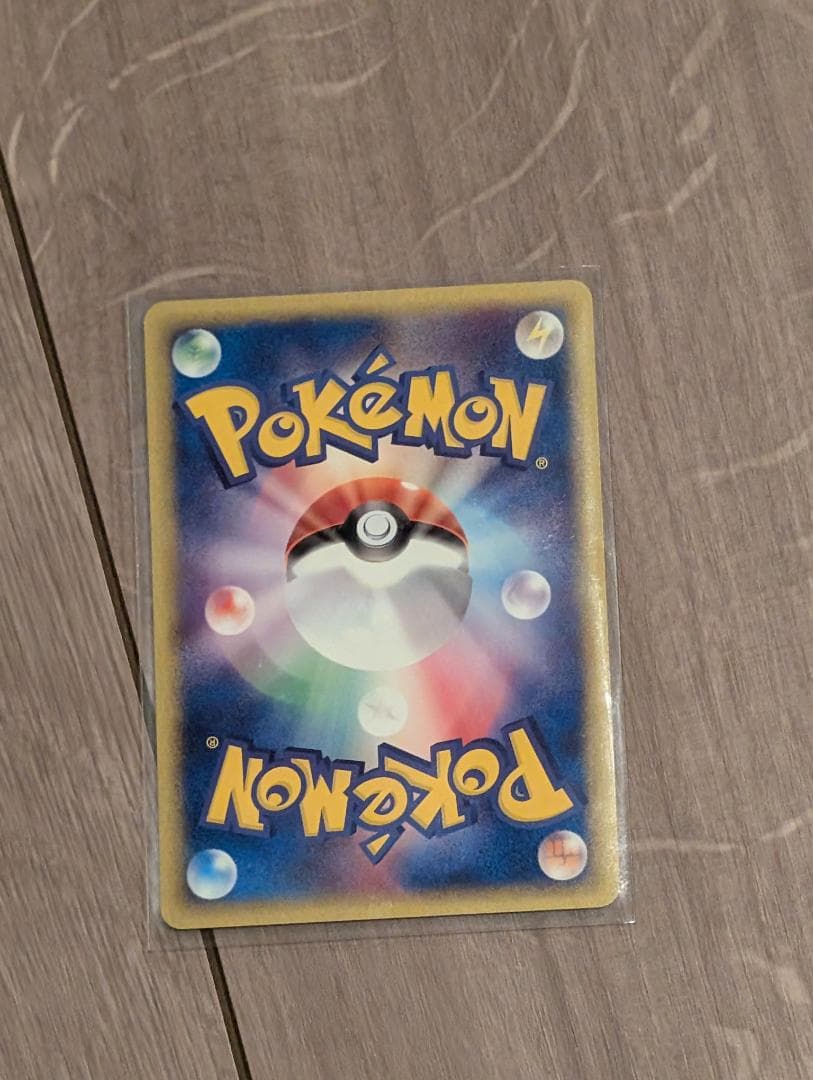 ヌオー / ウパー 3枚売り ポケモンカード eシリーズ 第2弾 地図にない町