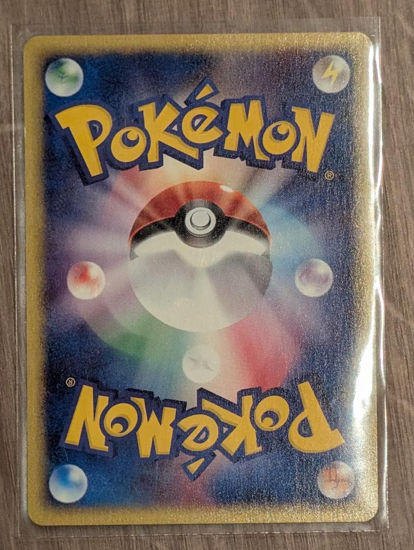 ヌオー / ウパー 3枚売り ポケモンカード eシリーズ 第2弾 地図にない町