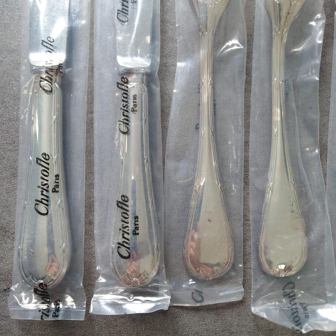 クリストフル リュバン テーブルサイズ 未開封 6点