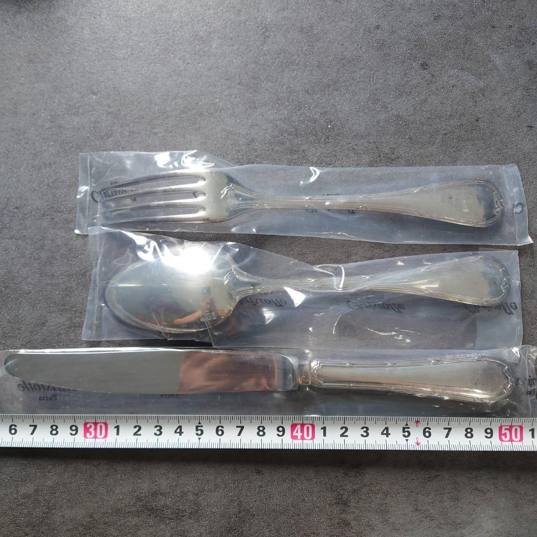 クリストフル リュバン テーブルサイズ 未開封 6点