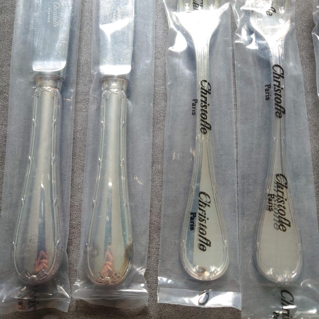 クリストフル リュバン テーブルサイズ 未開封 6点