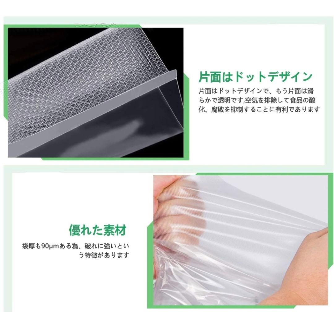 真空パックロール エンボス加工 真空パック機専用袋 20x500cm 28本