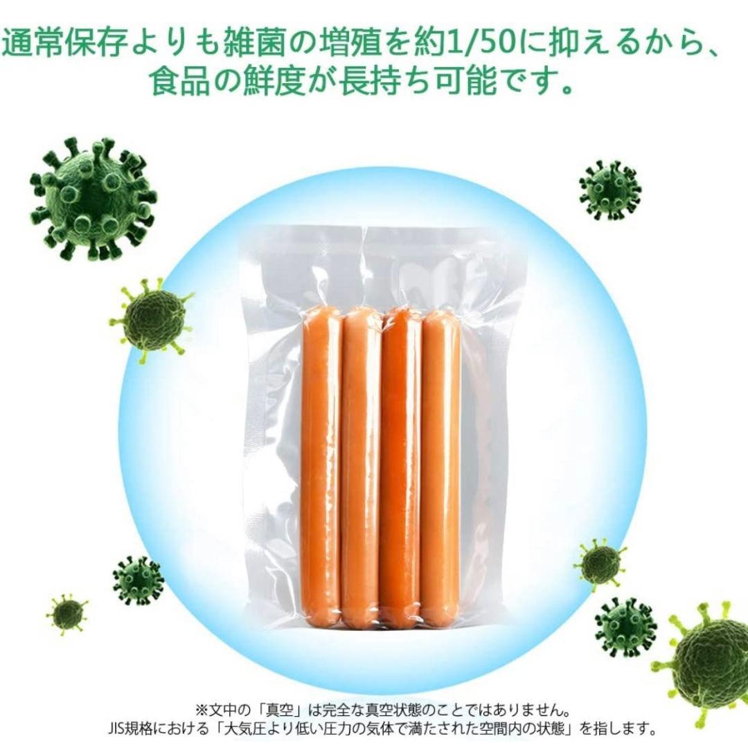 真空パックロール エンボス加工 真空パック機専用袋 20x500cm 28本